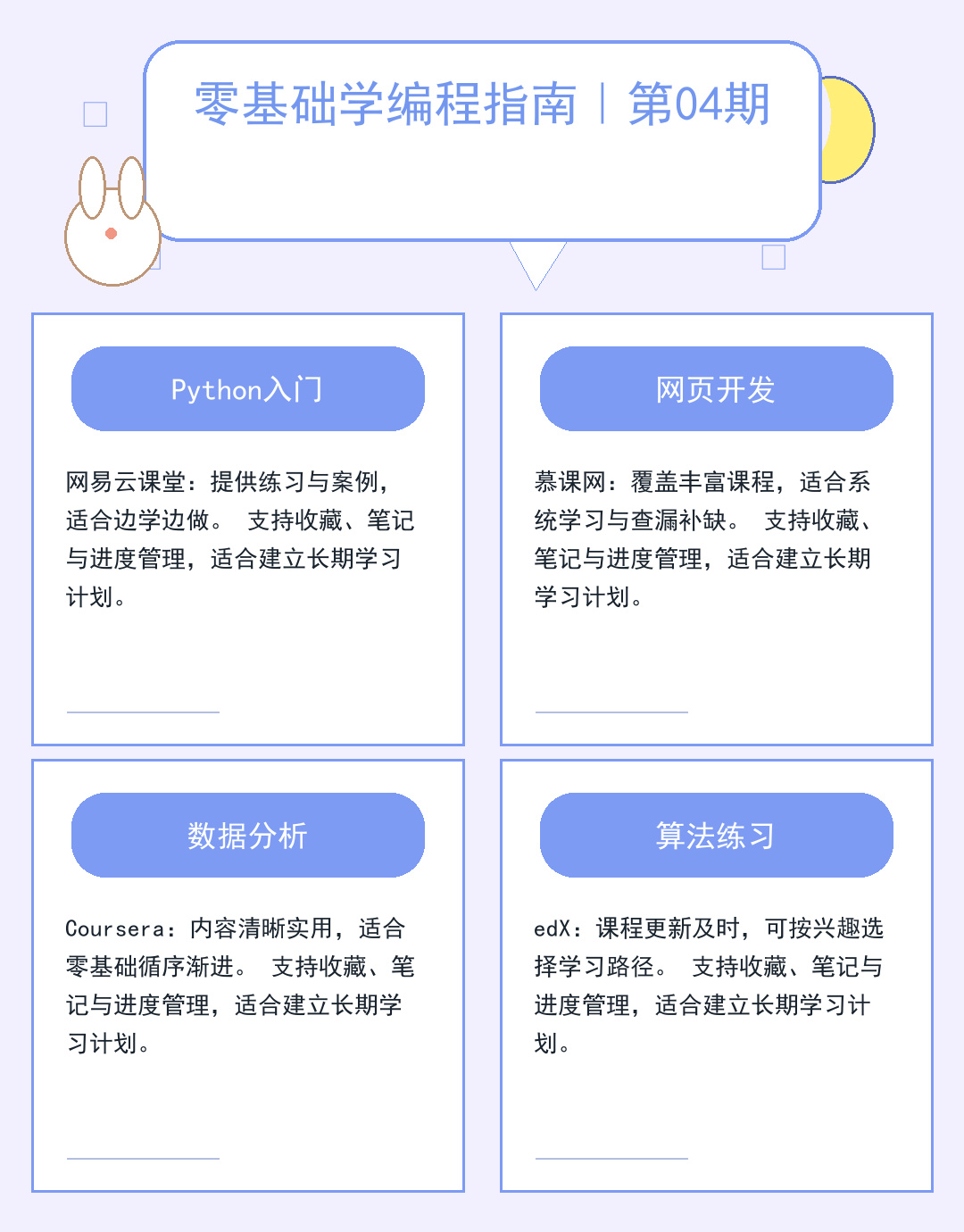 服务器合租:低成本高配方案解析