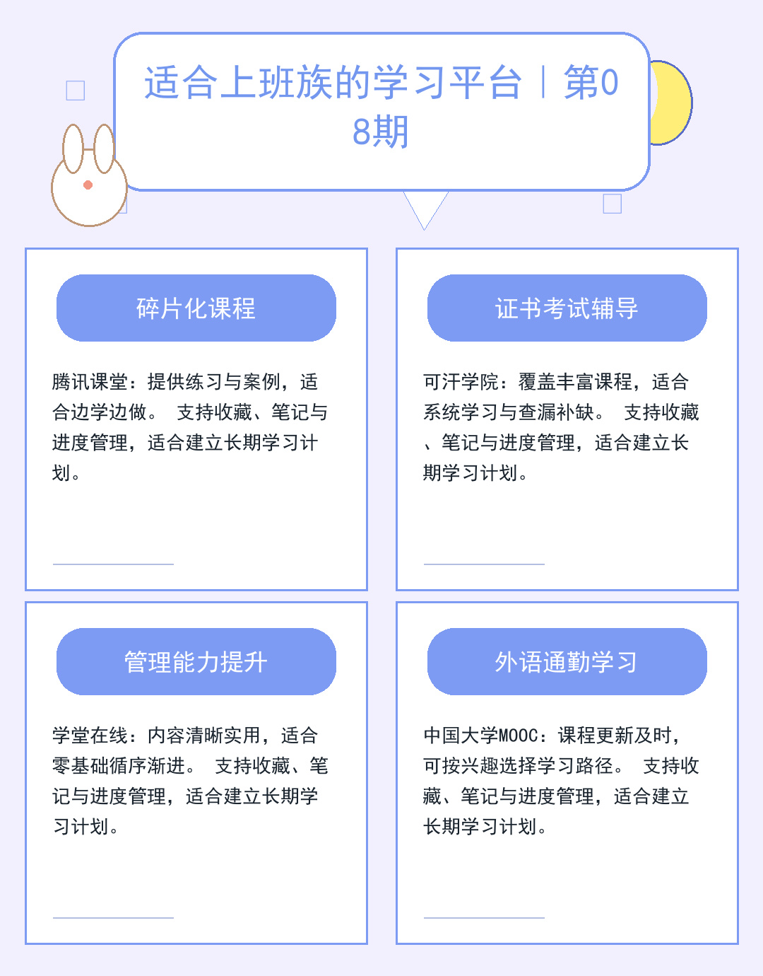 美国服务器部署：数据跨境合规指南
