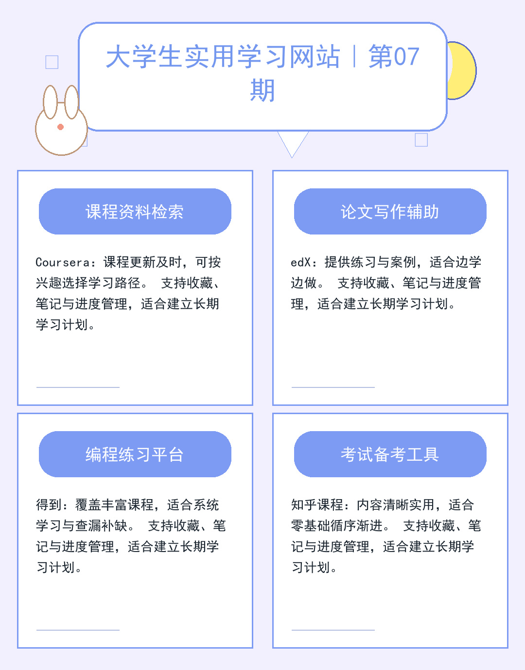 TFTP服务器入门:功能与配置详解_JCJ9