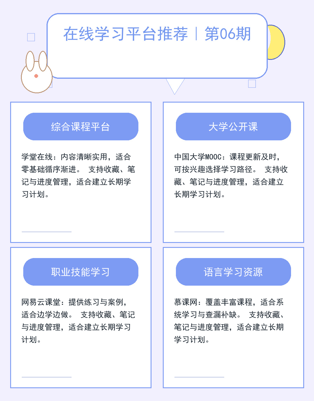 TFTP服务器软件部署与安全配置指南