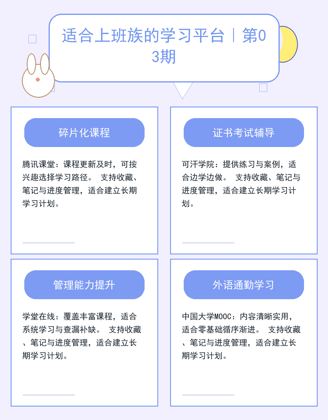 FTP地址配置指南:快速连接与安全设置