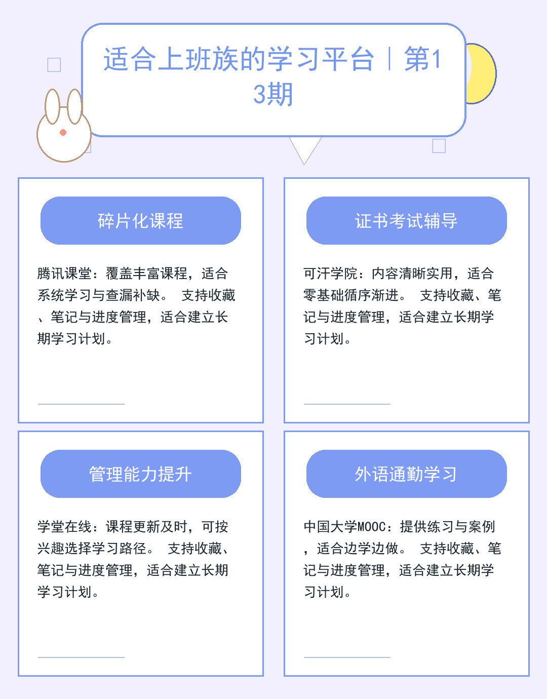 欧洲服务器租用指南：性能与合规解析_ohb6