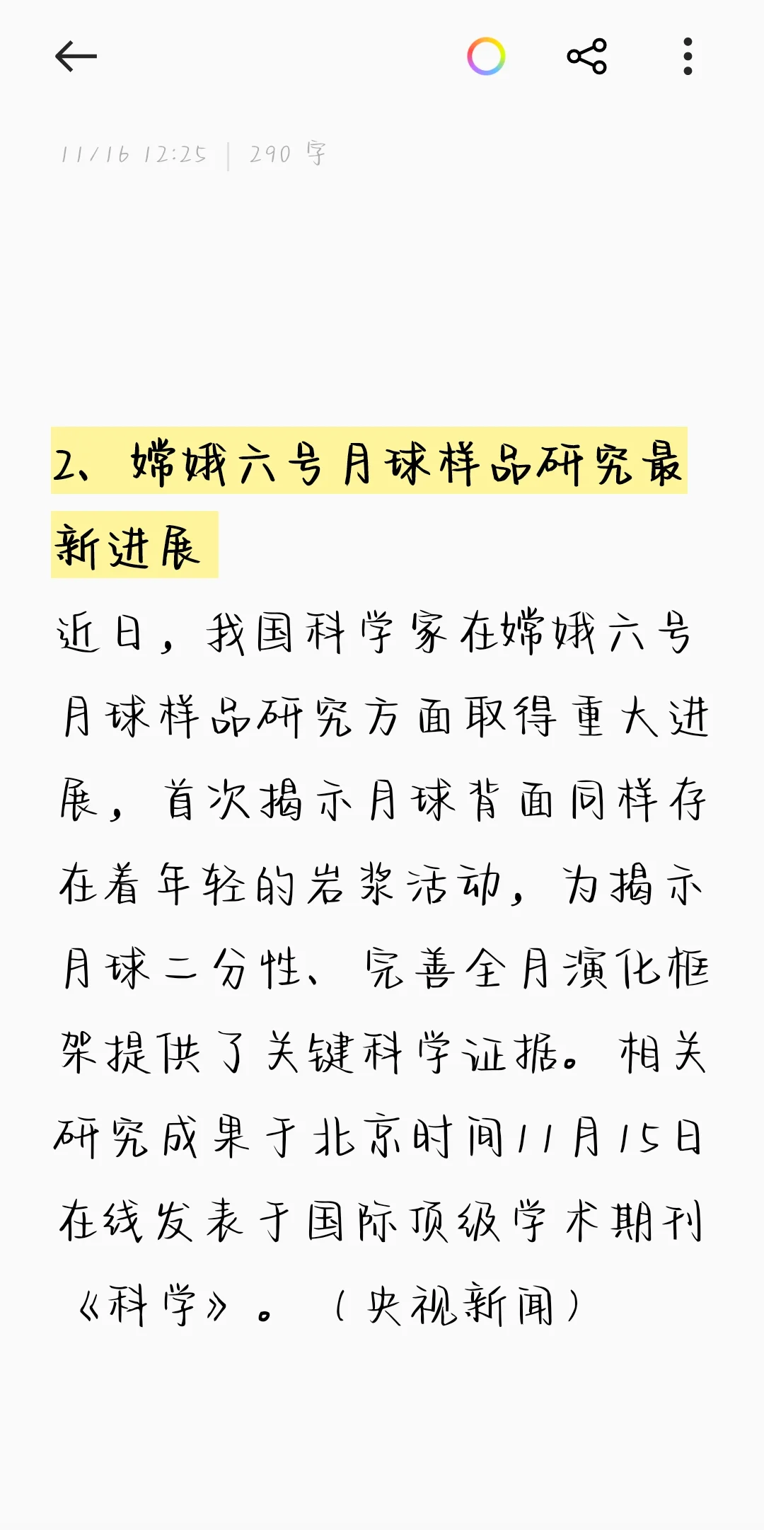 FTP地址配置指南：快速连接与安全设置